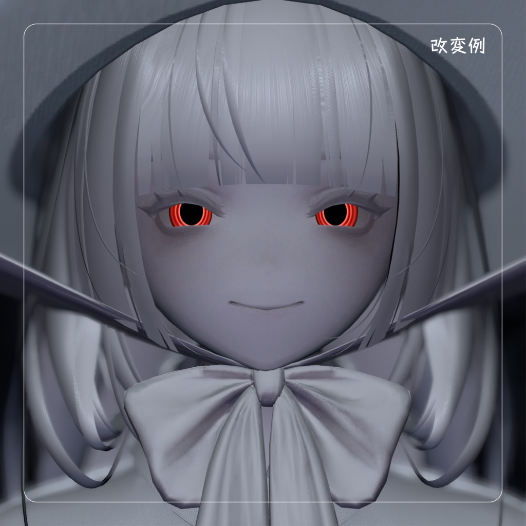 【Lume Optic専用テクスチャ】Black Tapetum ブラックタペタム【VRChat想定】