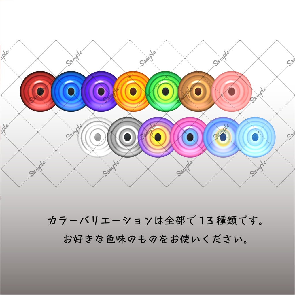 【Lume Optic専用テクスチャ】Black Tapetum ブラックタペタム【VRChat想定】