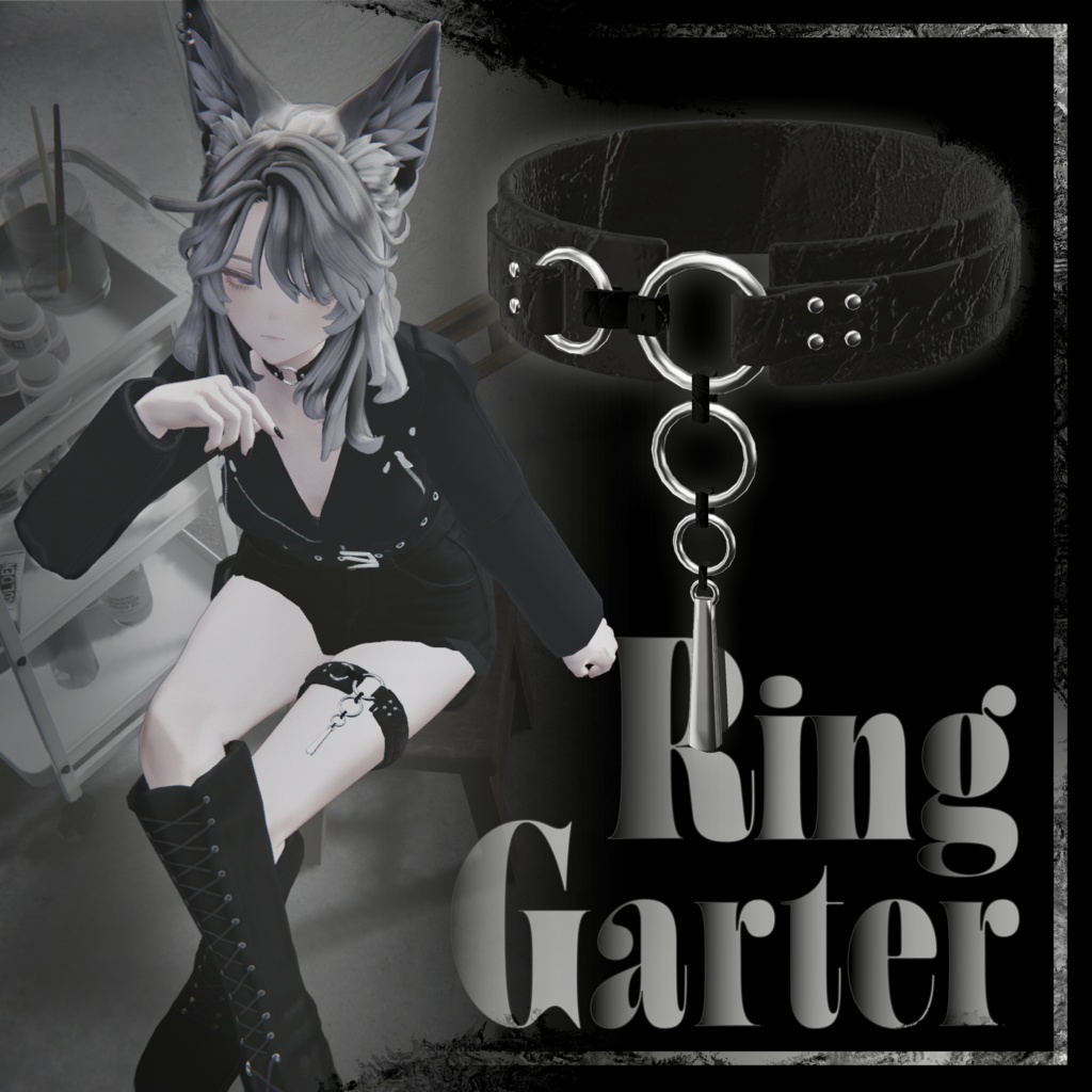 【汎用ベルトアクセサリー】RingGarter リングガーター【VRChat想定】