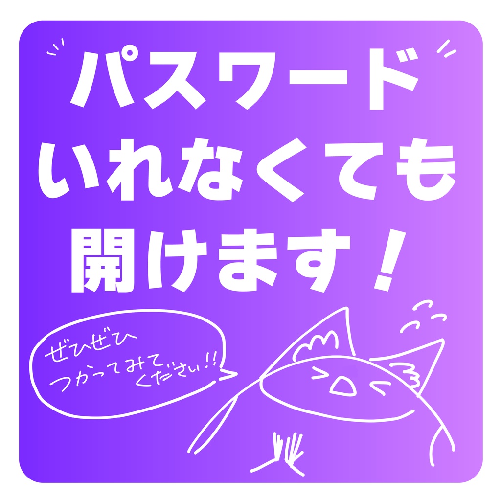 【無料!】Vket初出店記念リング!【VRChat想定】