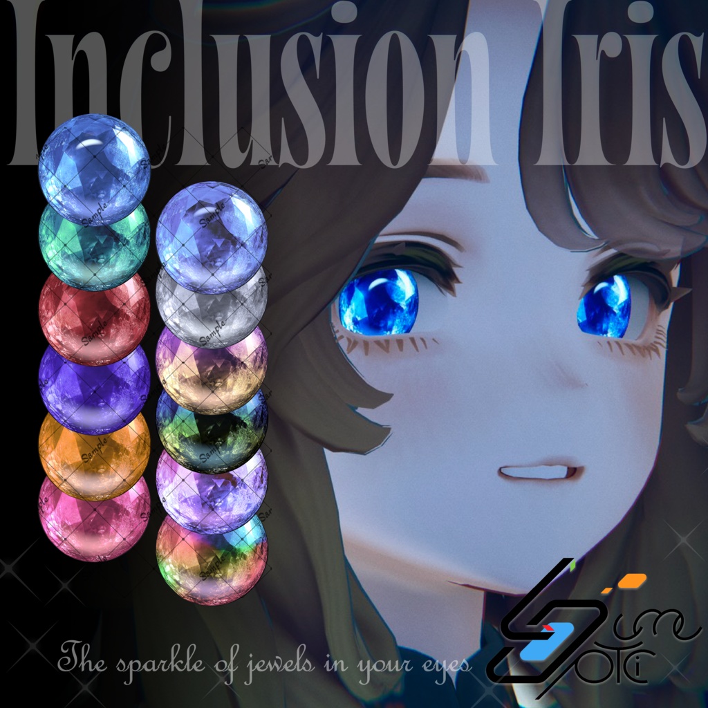 【Lume Optic専用テクスチャ】Inclusion Iris インクルージョンアイリス 【VRchat想定】