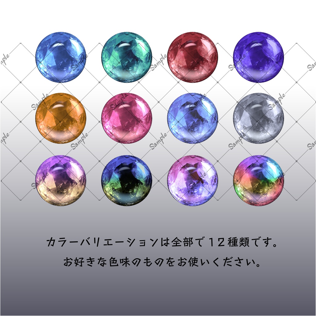 【Lume Optic専用テクスチャ】Inclusion Iris インクルージョンアイリス 【VRchat想定】