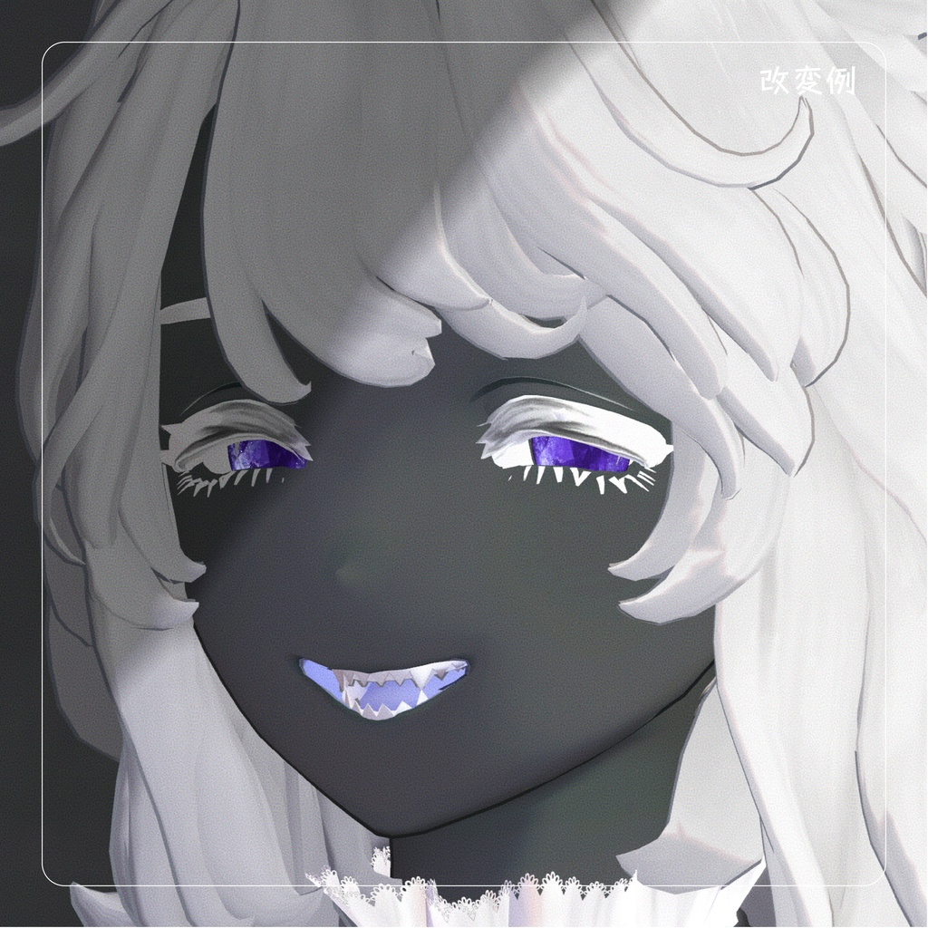 【Lume Optic専用テクスチャ】Inclusion Iris インクルージョンアイリス 【VRchat想定】