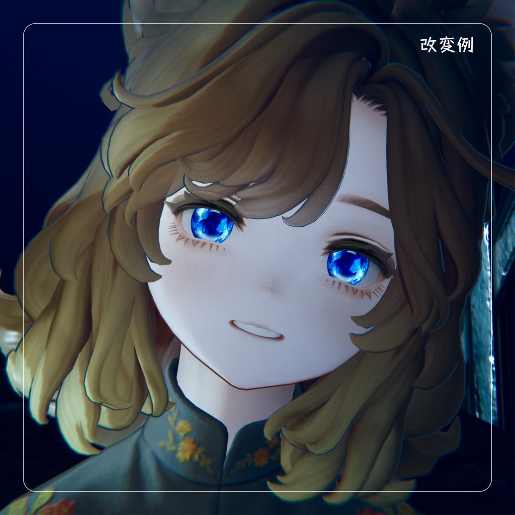 【Lume Optic専用テクスチャ】Inclusion Iris インクルージョンアイリス 【VRchat想定】