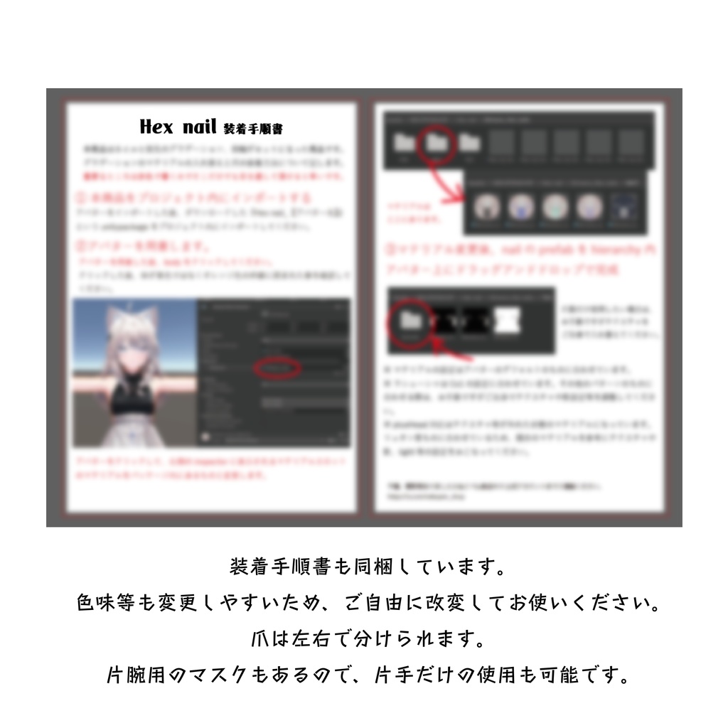 【爪とグラデマスクと指輪】Hex nail ヘックスネイル【VRChat想定】
