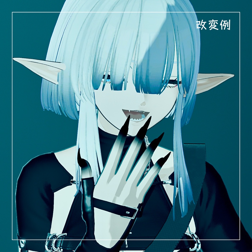 【爪とグラデマスクと指輪】Hex nail ヘックスネイル【VRChat想定】