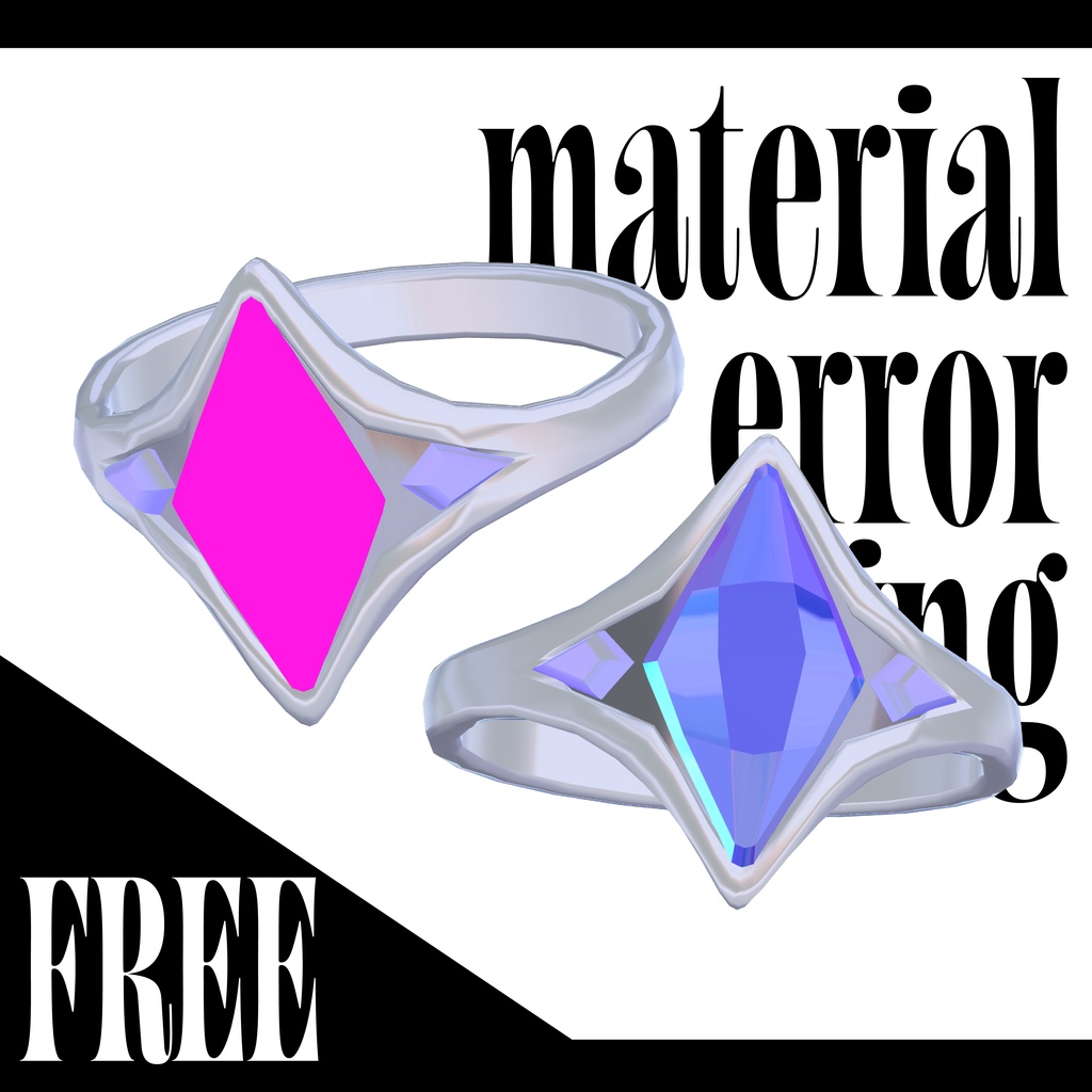 【無料!】material error ring 【VRChat想定】
