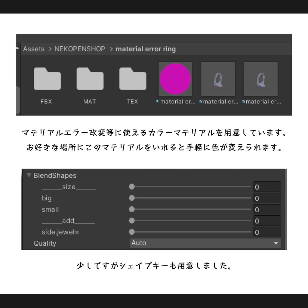 【無料!】material error ring 【VRChat想定】