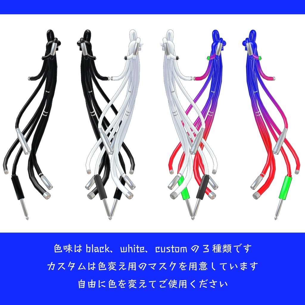 【コードのツインテール】Code-Twin コード-ツイン【VRChat想定】