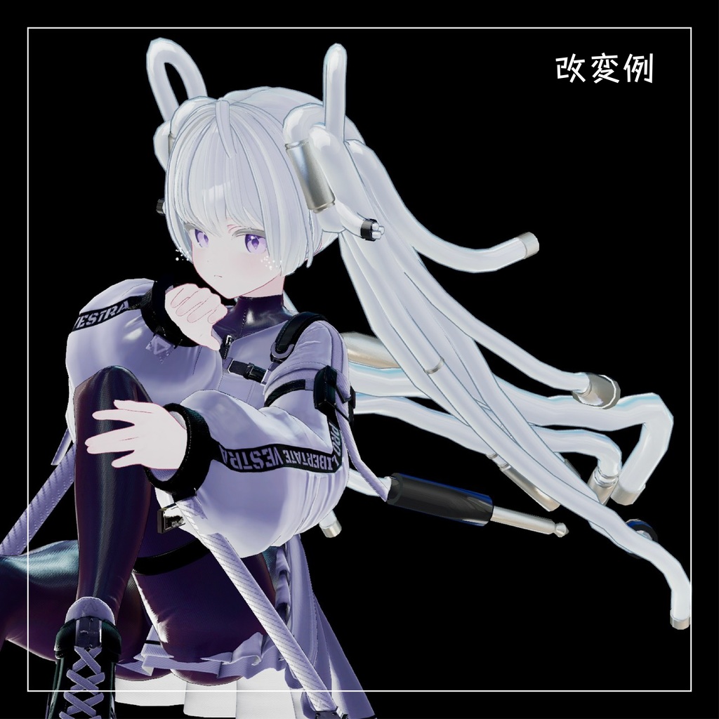 【コードのツインテール】Code-Twin コード-ツイン【VRChat想定】