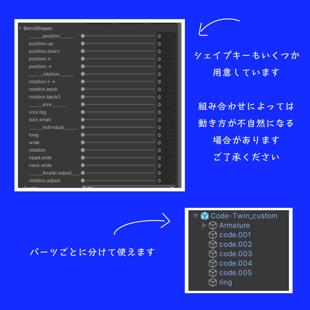 【コードのツインテール】Code-Twin コード-ツイン【VRChat想定】