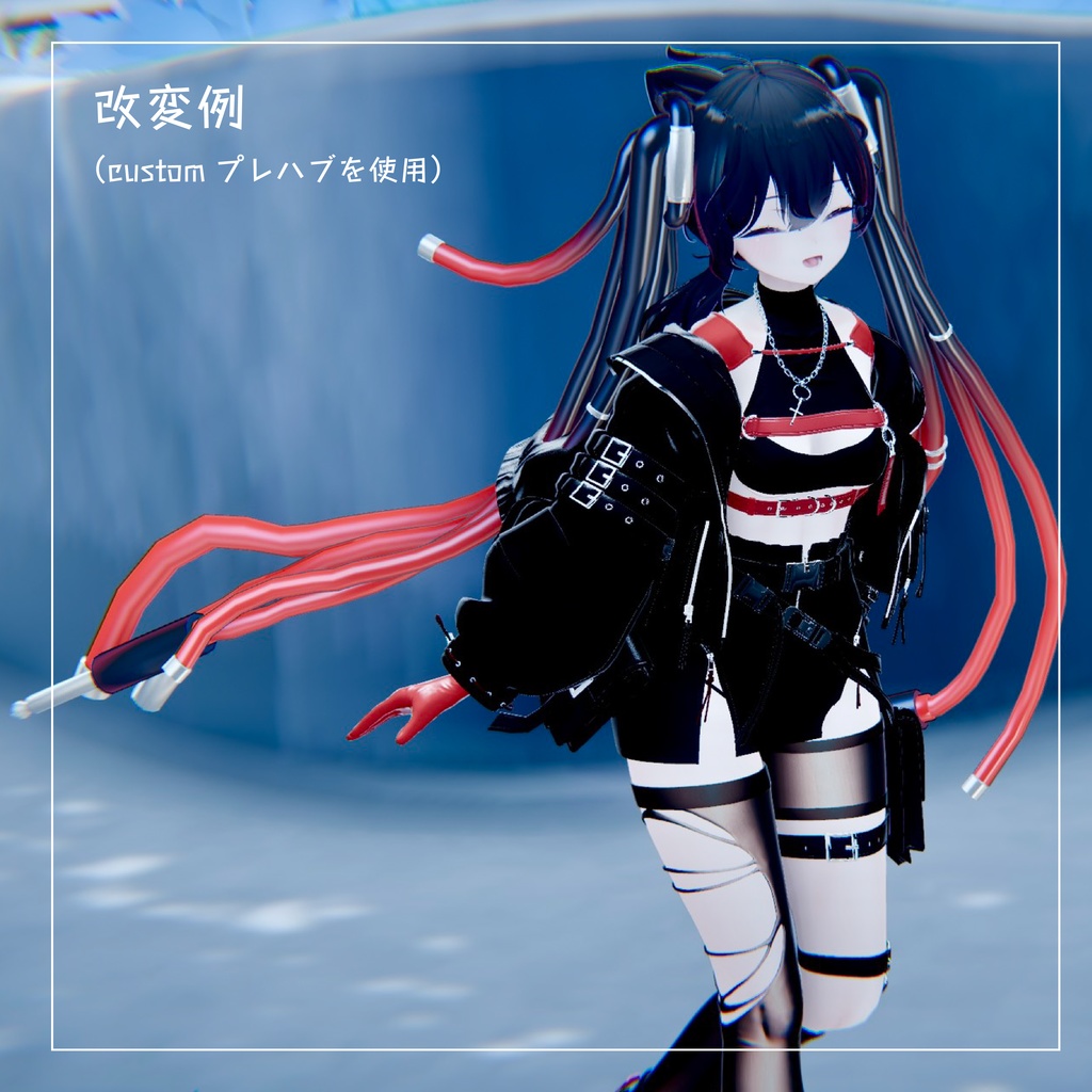 【コードのツインテール】Code-Twin コード-ツイン【VRChat想定】