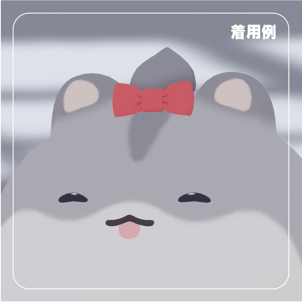 【ちいさなちょんまげ】pretty tyonmage ぷりてぃちょんまげ【VRChat想定】