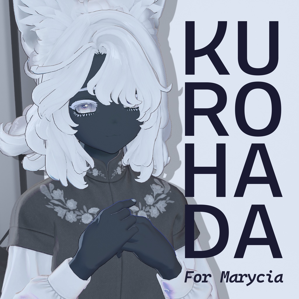 【マリシア専用テクスチャ】KUROHADA For Marycia 黒肌テクスチャ【VRChat想定】