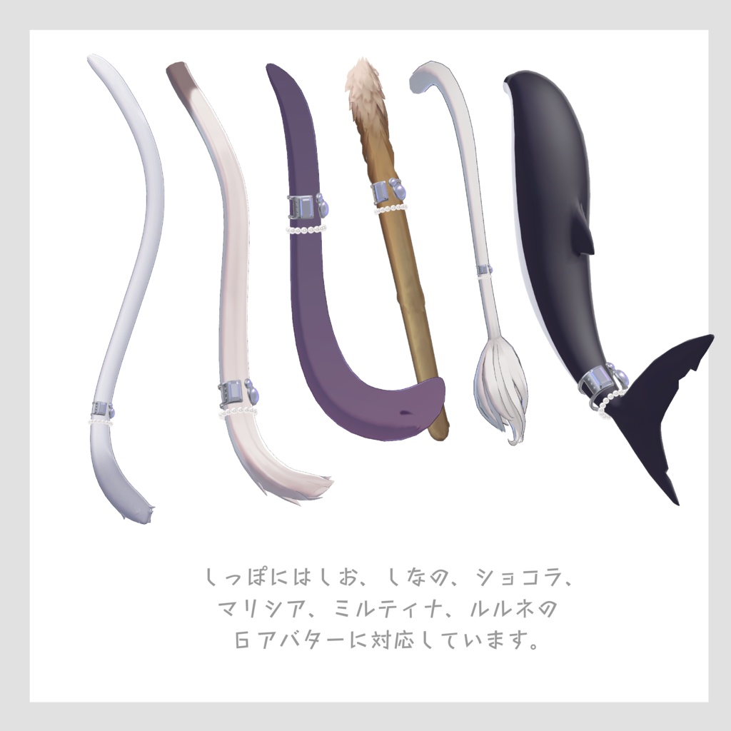 【汎用リングアクセサリー】Clair de lune クレアドルーン【VRChat想定】