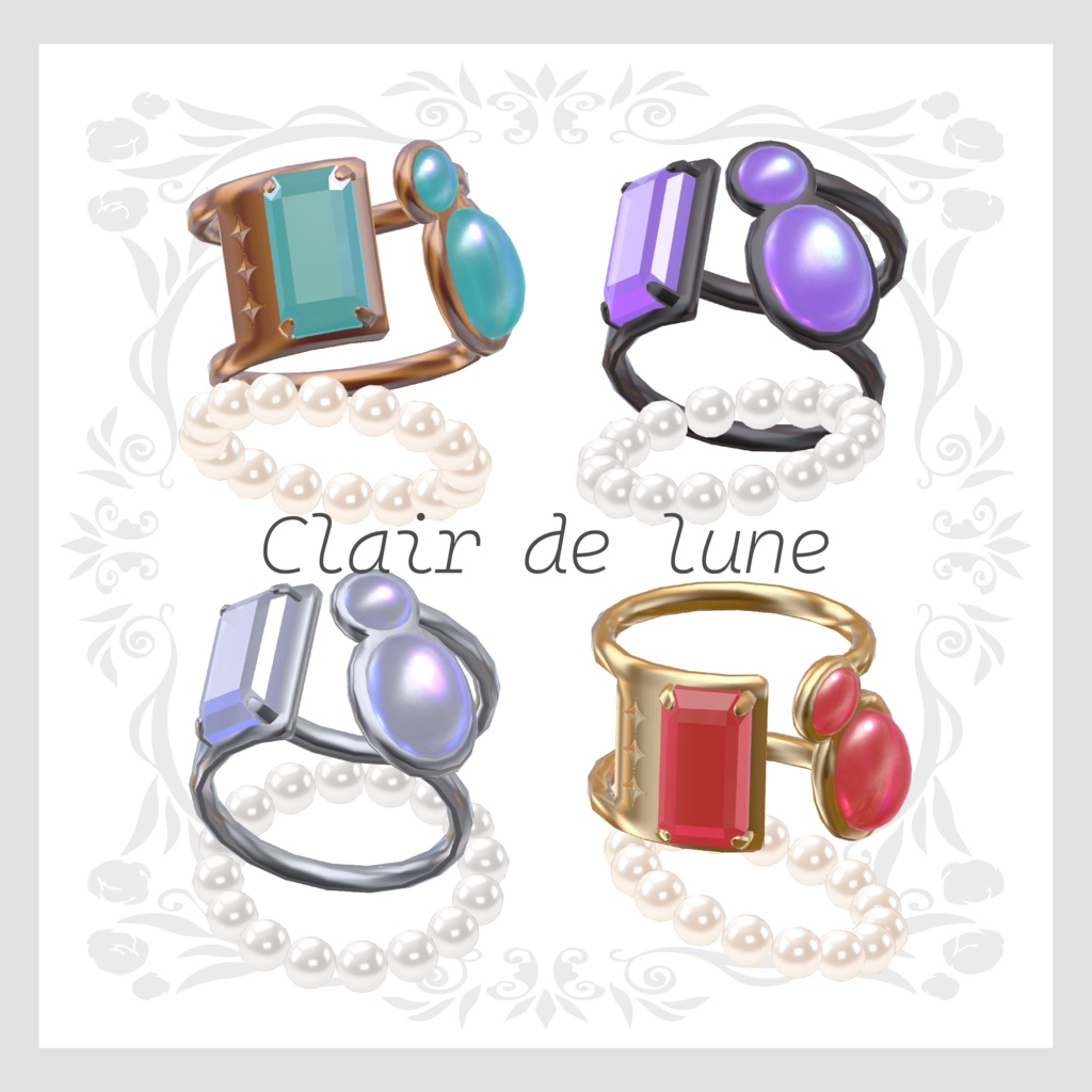 【汎用リングアクセサリー】Clair de lune クレアドルーン【VRChat想定】