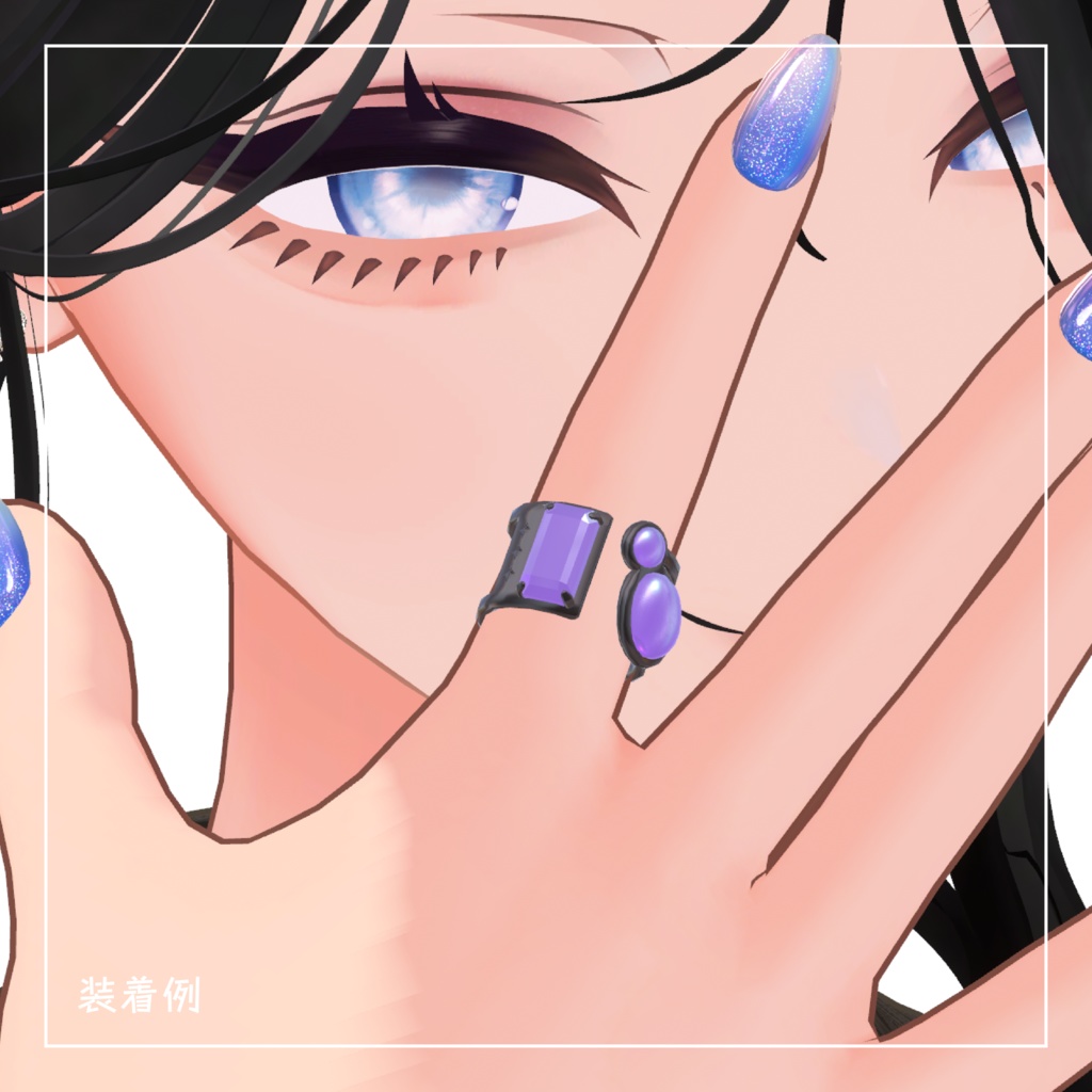 【汎用リングアクセサリー】Clair de lune クレアドルーン【VRChat想定】