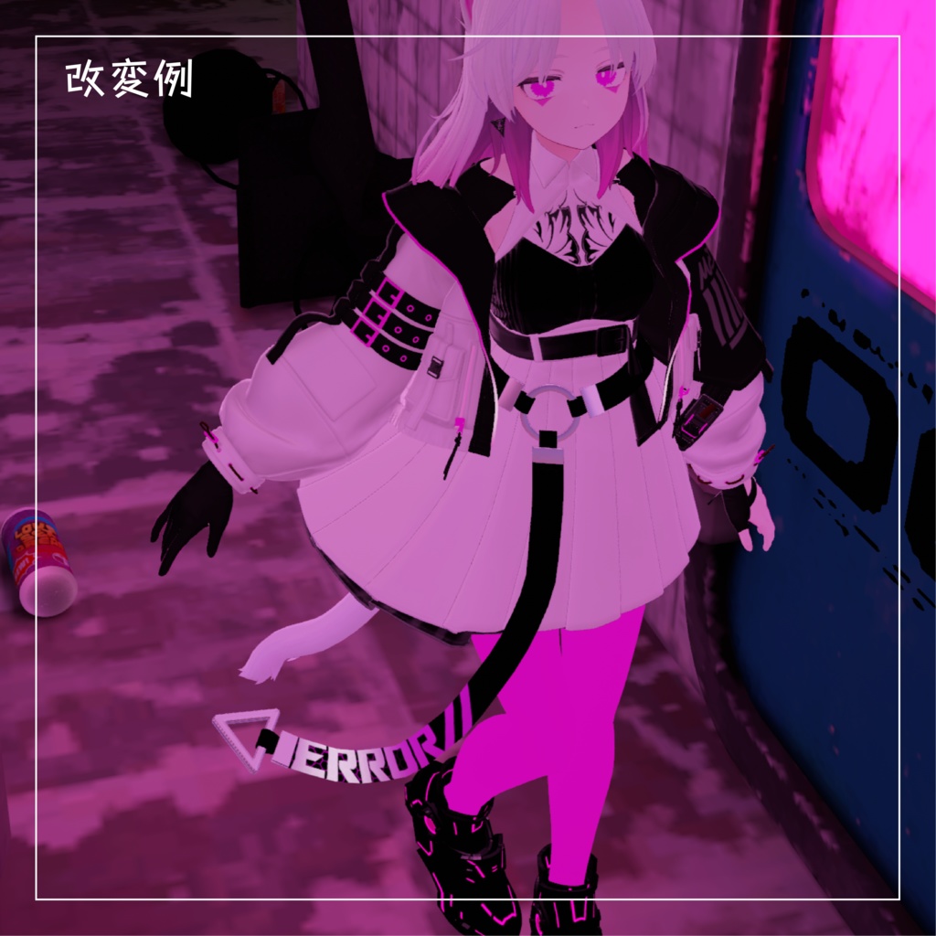 【ベルトのアクセサリー】Neuro・Drop ニューロドロップ【VRChat想定】
