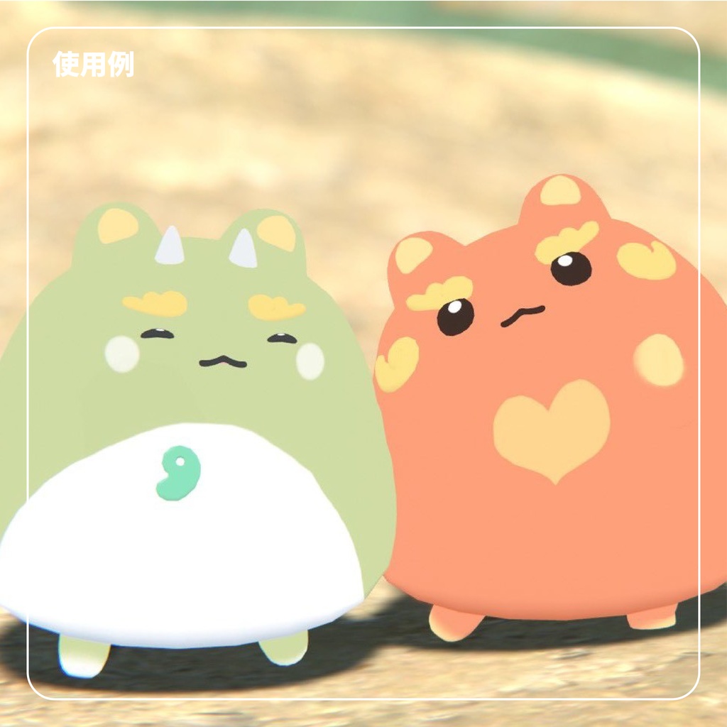 【はむ専用】どらごんしーさー【VRChat想定】