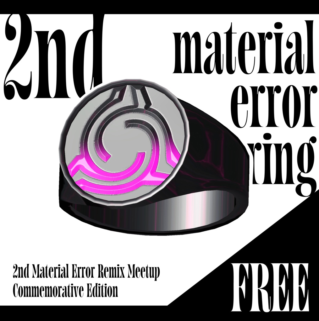 【無料！】2nd material error ring 【VRChat想定】