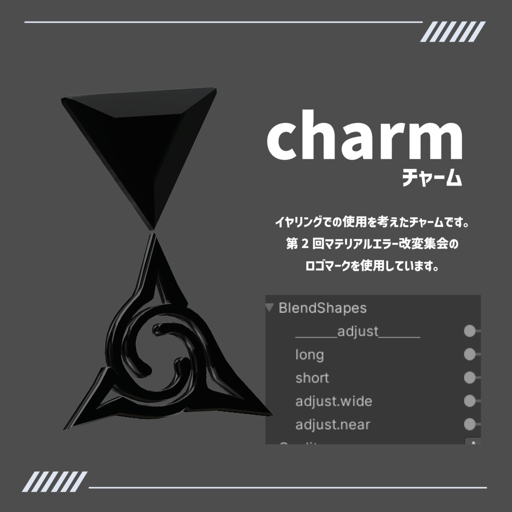 【サイバーアクセサリーセット】Glow Circuit Series グロウサーキットシリーズ【VRChat想定】