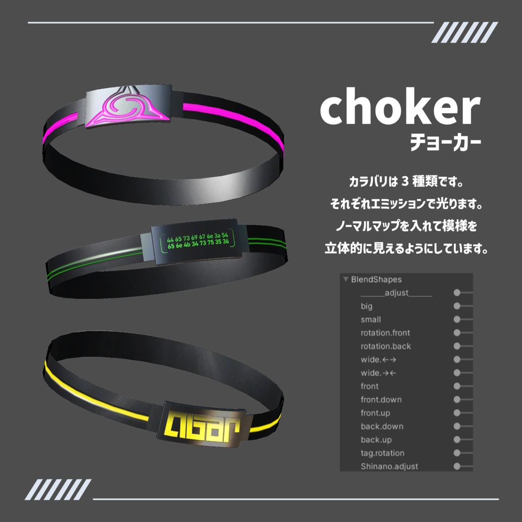 【サイバーアクセサリーセット】Glow Circuit Series グロウサーキットシリーズ【VRChat想定】