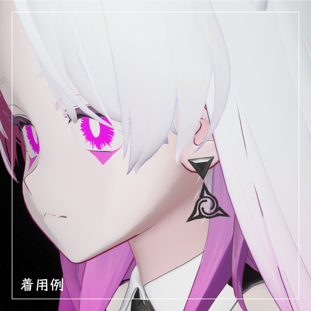 【サイバーアクセサリーセット】Glow Circuit Series グロウサーキットシリーズ【VRChat想定】