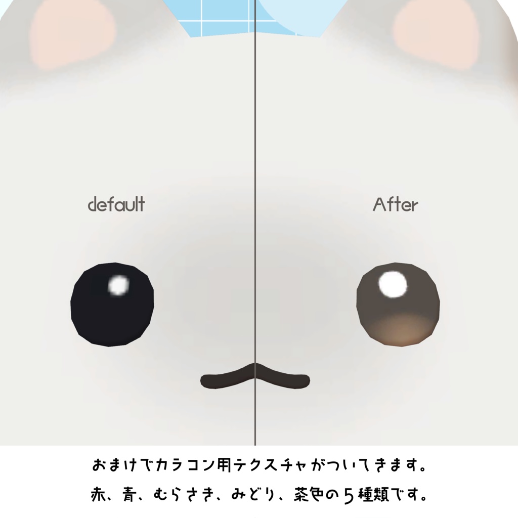 【はむ専用アクセサリー】ぷりてぃついんて【VRChat想定】