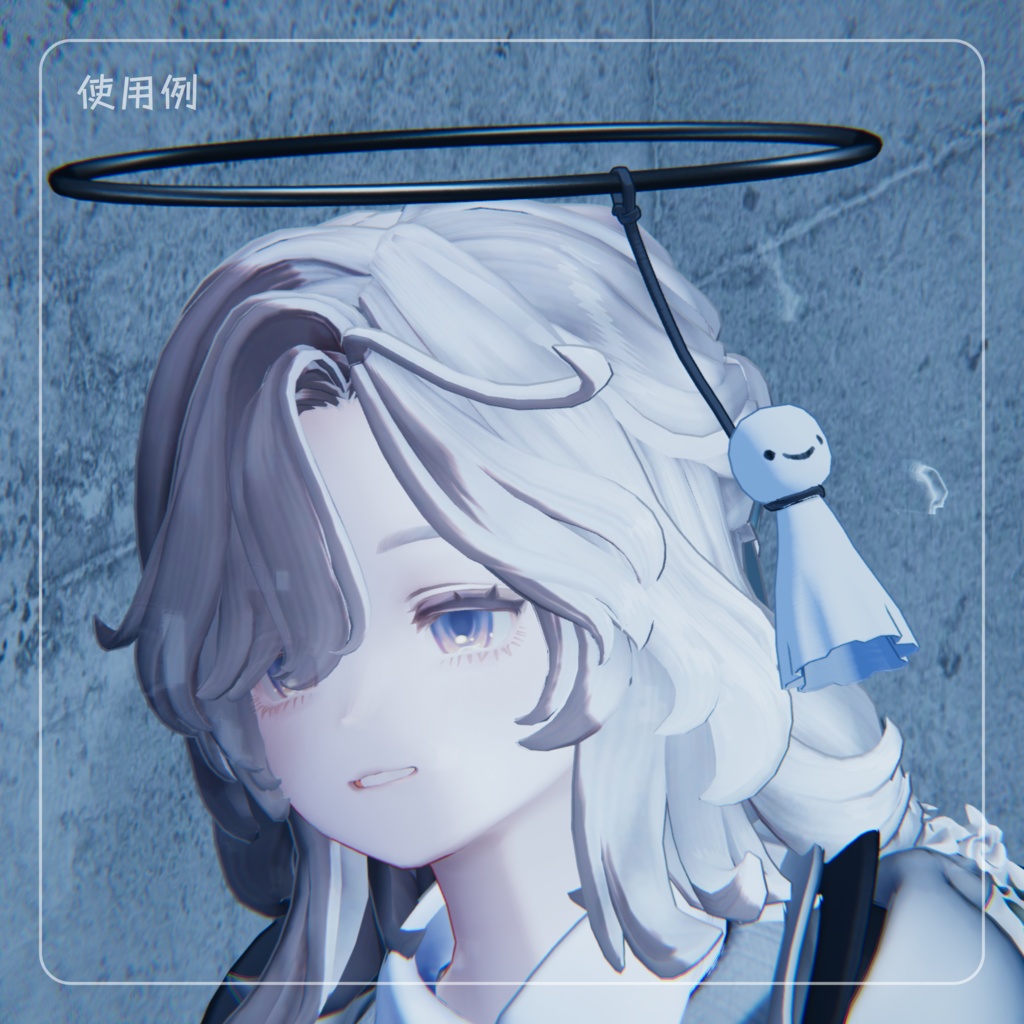 【好きなものをぶらさげられる!】てるてるヘイロー teruteruhalo 【VRChat想定】