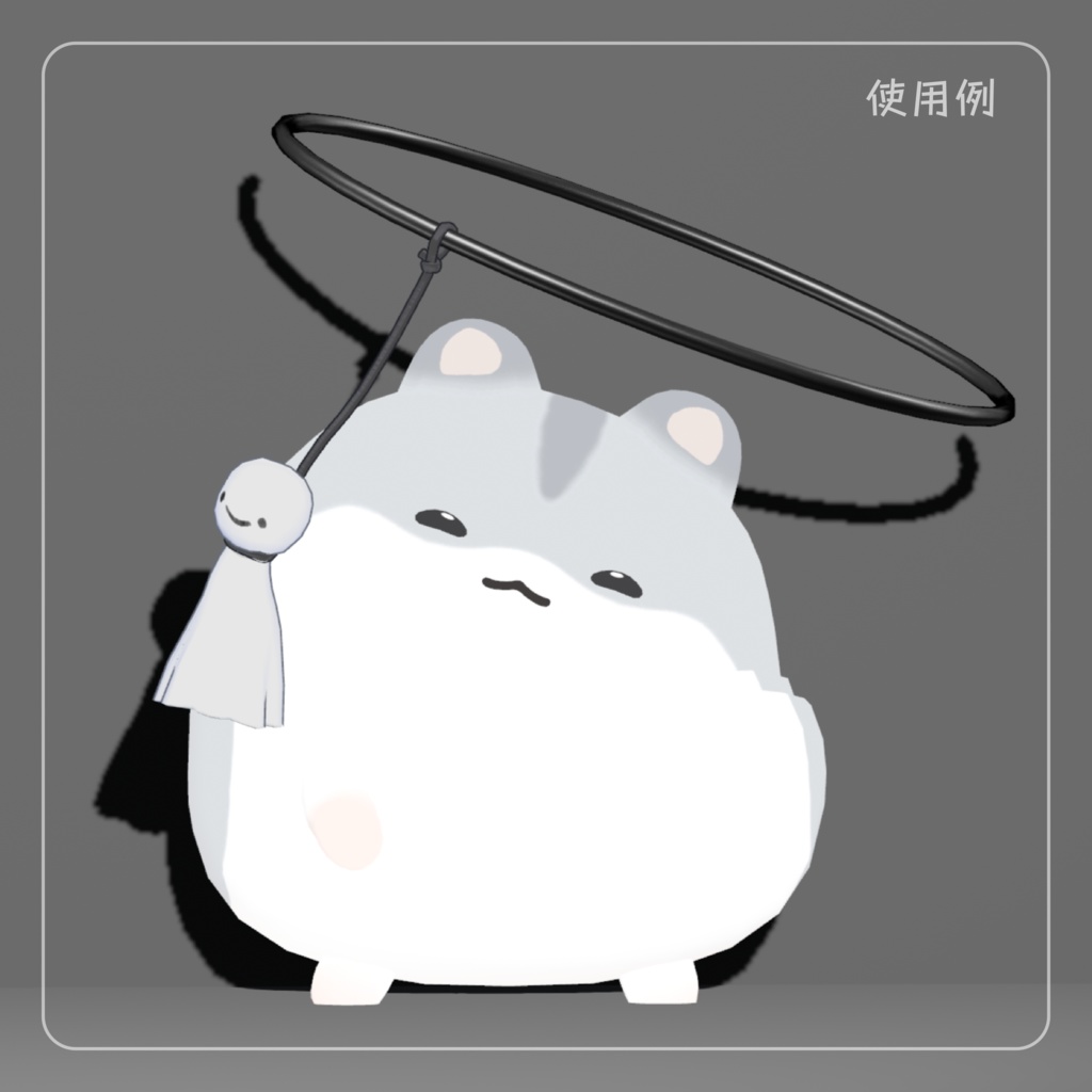 【好きなものをぶらさげられる!】てるてるヘイロー teruteruhalo 【VRChat想定】