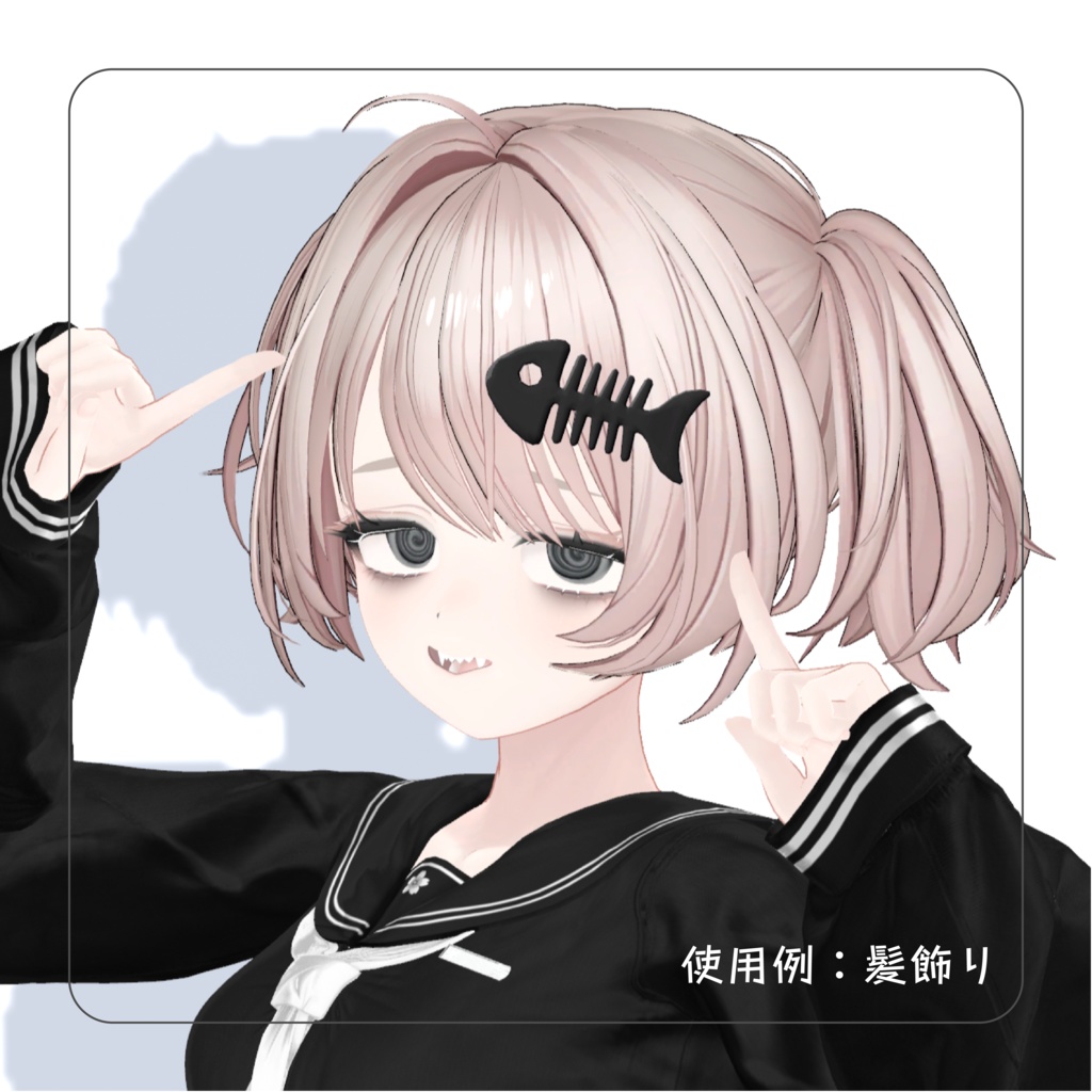 【エンブレム型アクセサリー】unique emblem ユニークエンブレム【VRChat想定】】