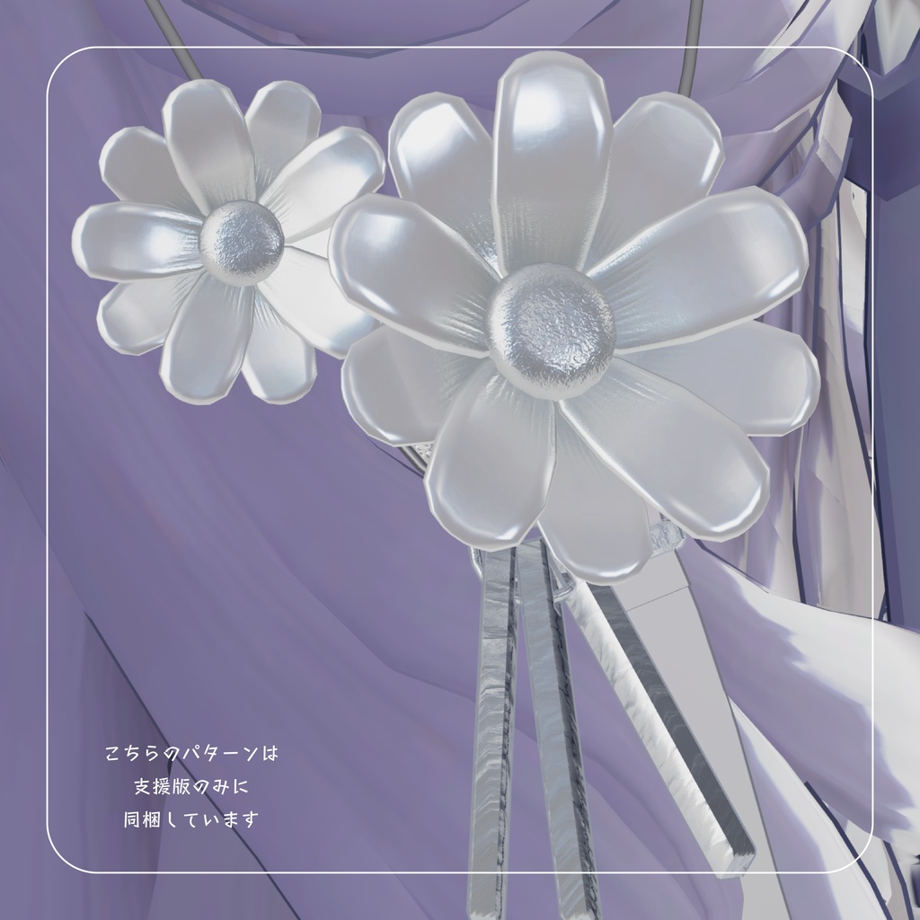 【マリシア対応ヘッドアクセサリー】Manya circlet メーニャ サークレット【VRChat想定】