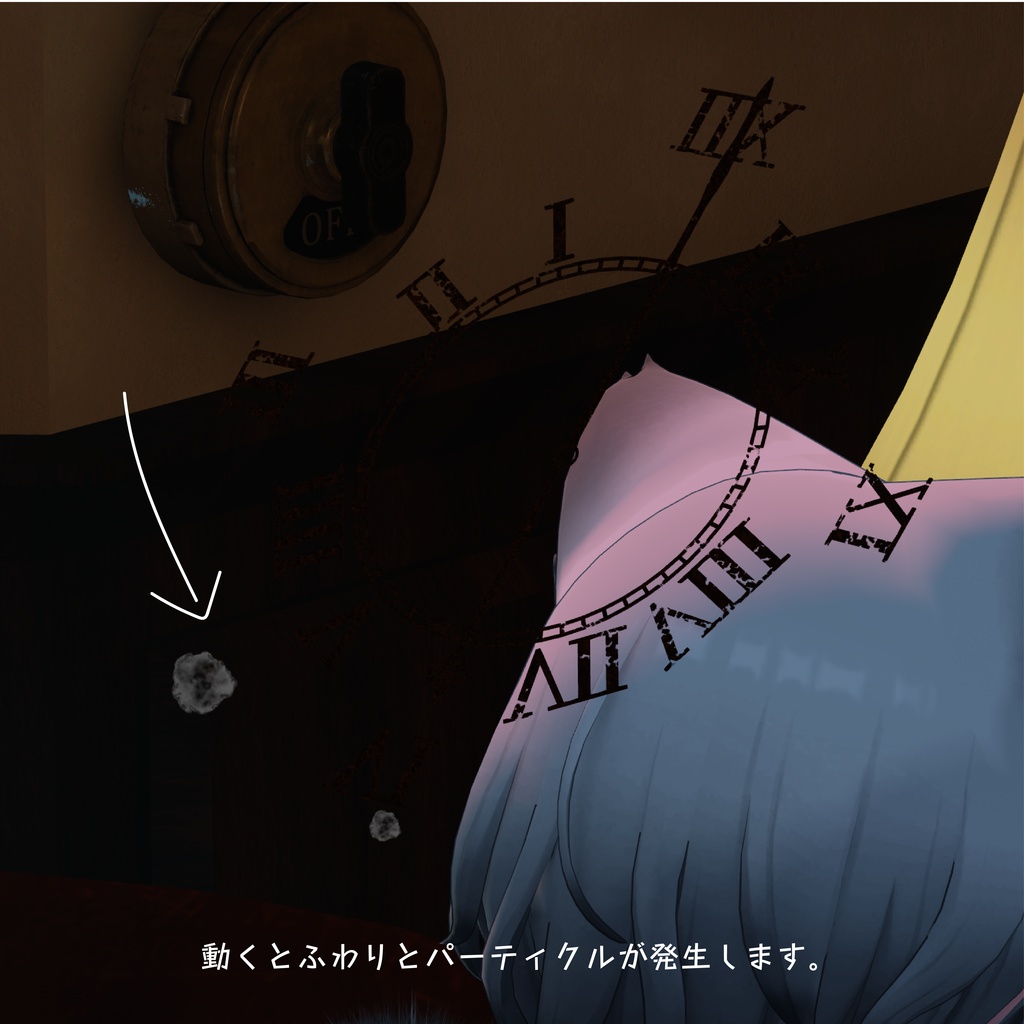 【文字盤ヘイロー】memorial halo メモリアルヘイロー【VRChat想定】