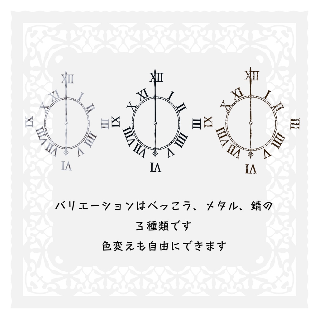 【文字盤ヘイロー】memorial halo メモリアルヘイロー【VRChat想定】