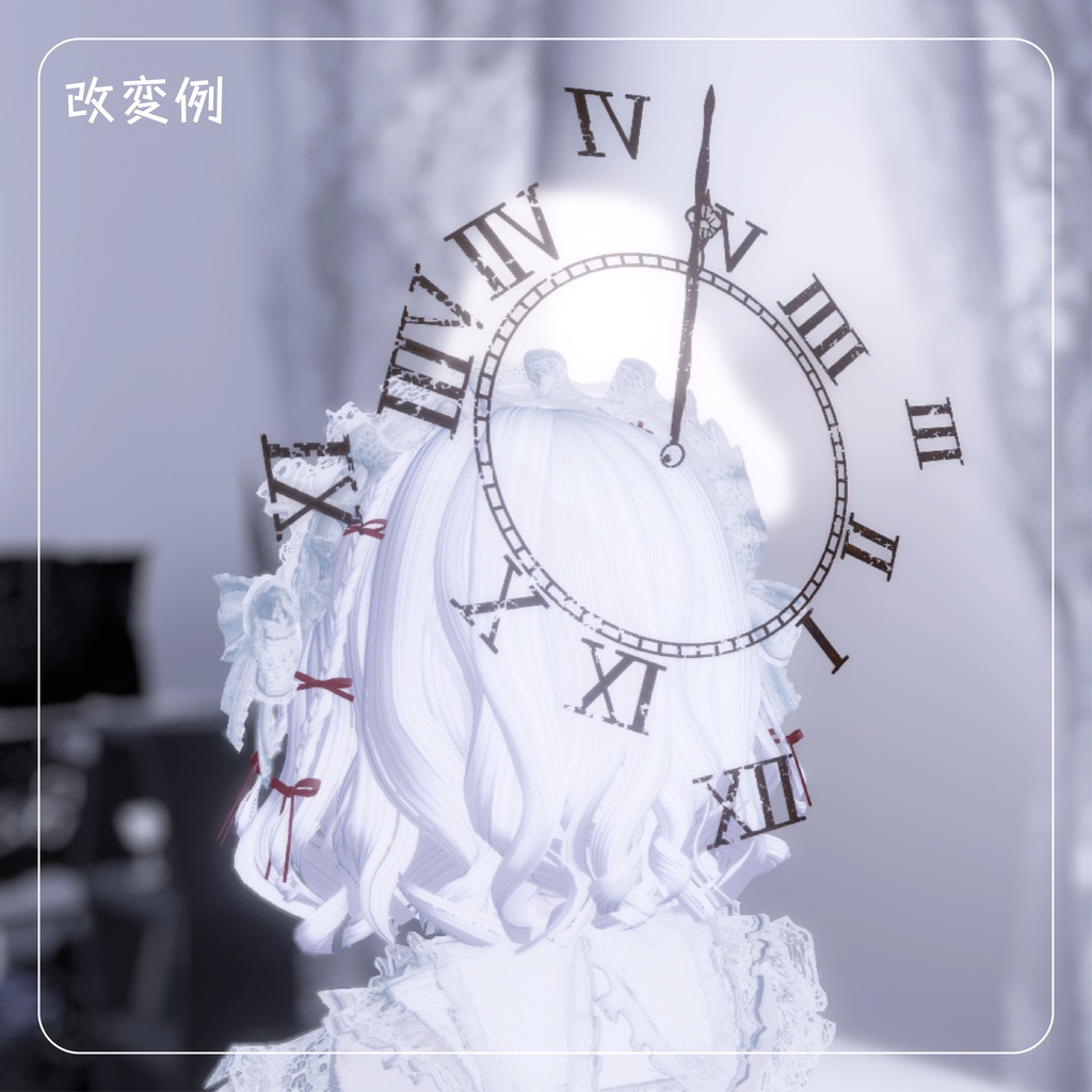 【文字盤ヘイロー】memorial halo メモリアルヘイロー【VRChat想定】