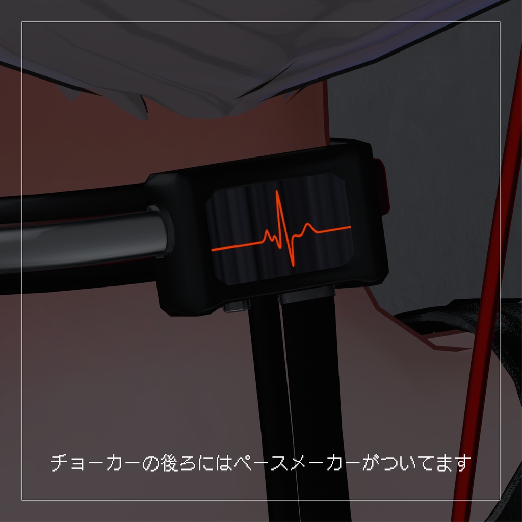 【生体光輪機】HALOFEED ヘイローフィード【VRChat想定】