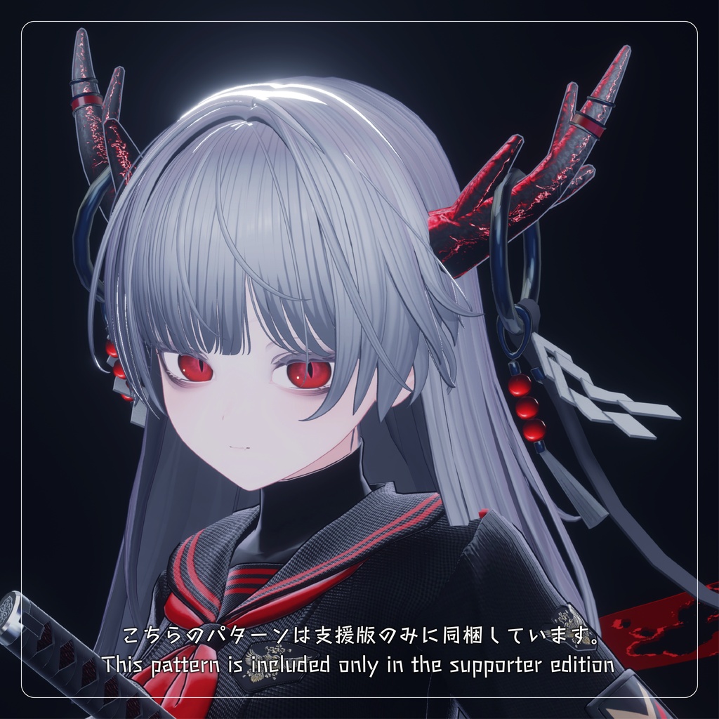 【装飾霊角】神楽依代 kagurayorishiro【VRChat想定】