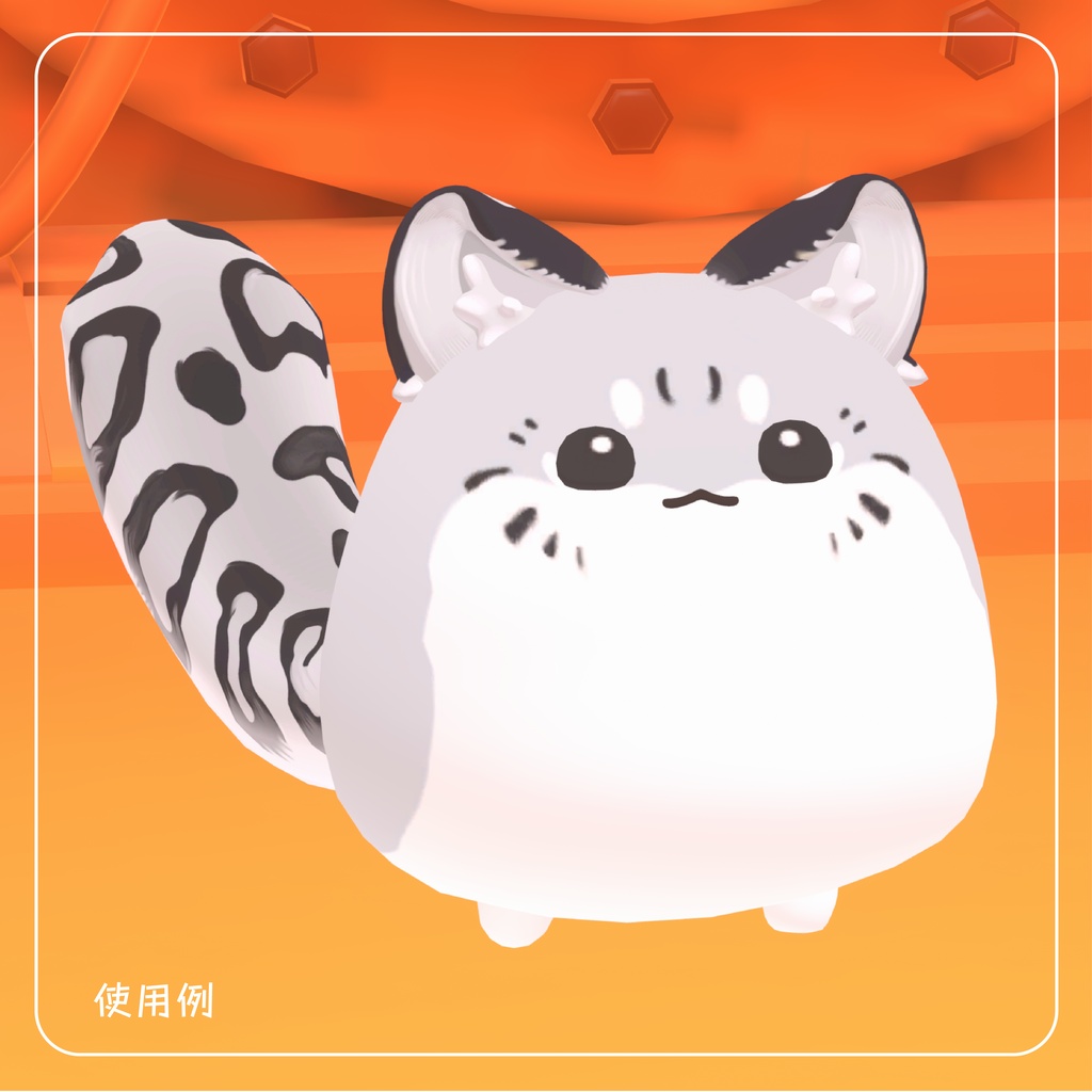 【無料!】はむ専用追加シェイプキー!【VRChat想定】