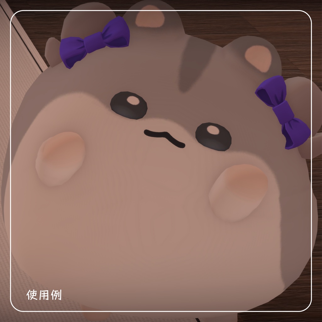 【無料!】はむ専用追加シェイプキー!【VRChat想定】
