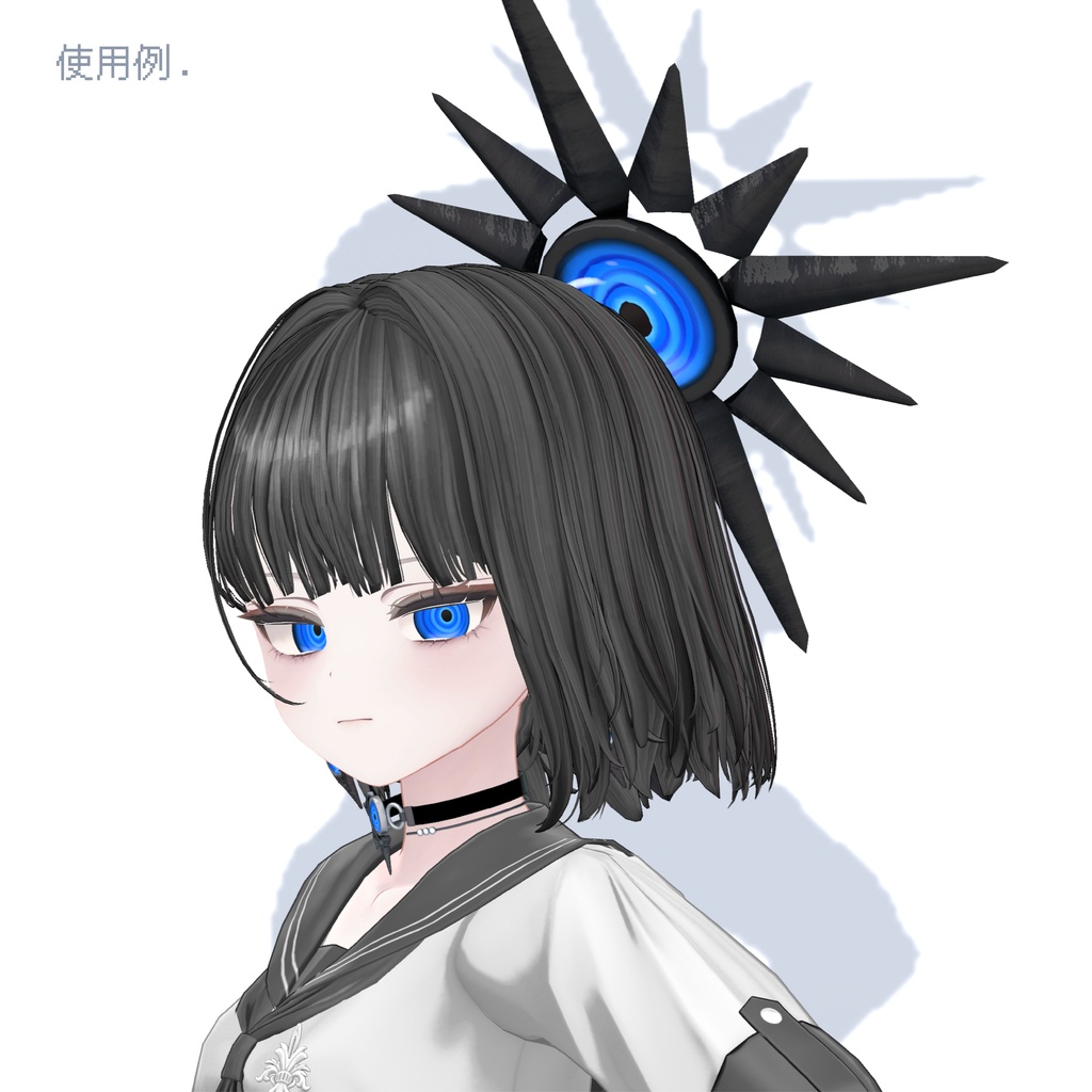 【Lume Optic対応アクセサリー】Gazers ゲイザーズ【VRChat想定】