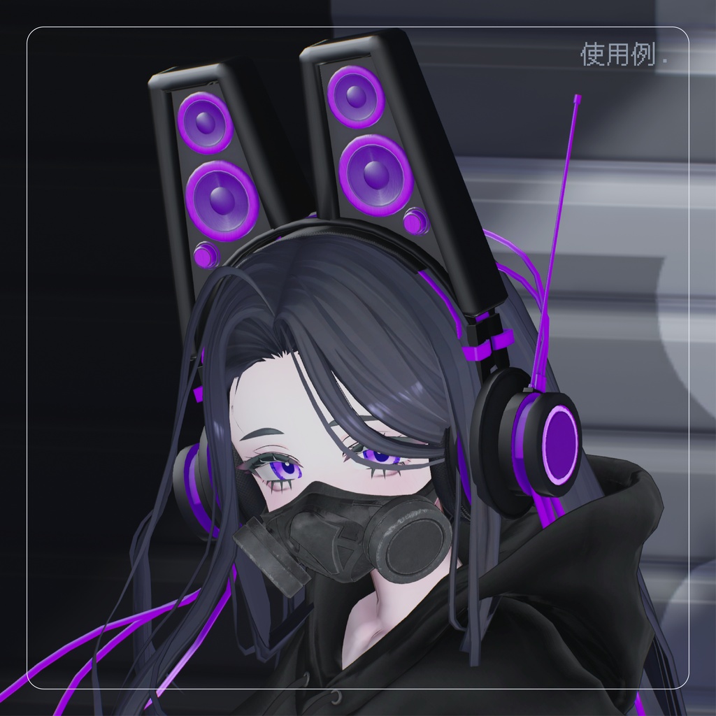 【スピーカー付きヘッドフォン】Echo Rabbit エコーラビット【VRChat想定】】