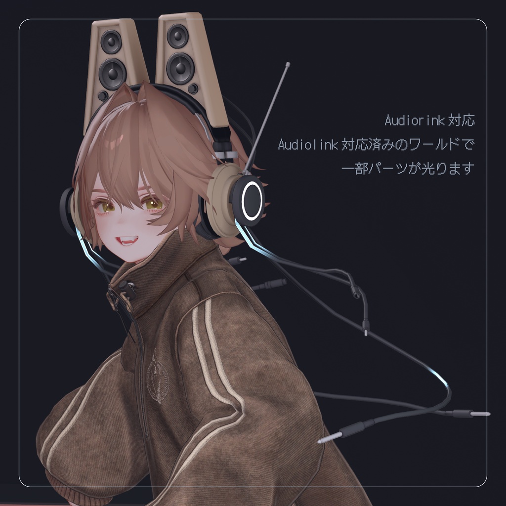 【スピーカー付きヘッドフォン】Echo Rabbit エコーラビット【VRChat想定】】
