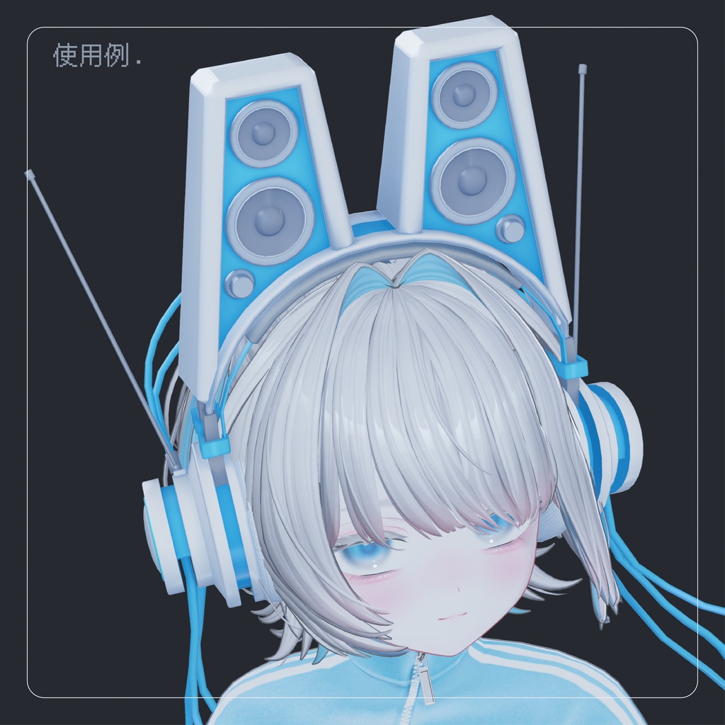 【スピーカー付きヘッドフォン】Echo Rabbit エコーラビット【VRChat想定】】