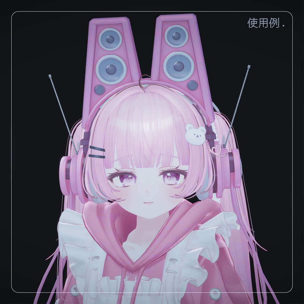 【スピーカー付きヘッドフォン】Echo Rabbit エコーラビット【VRChat想定】】