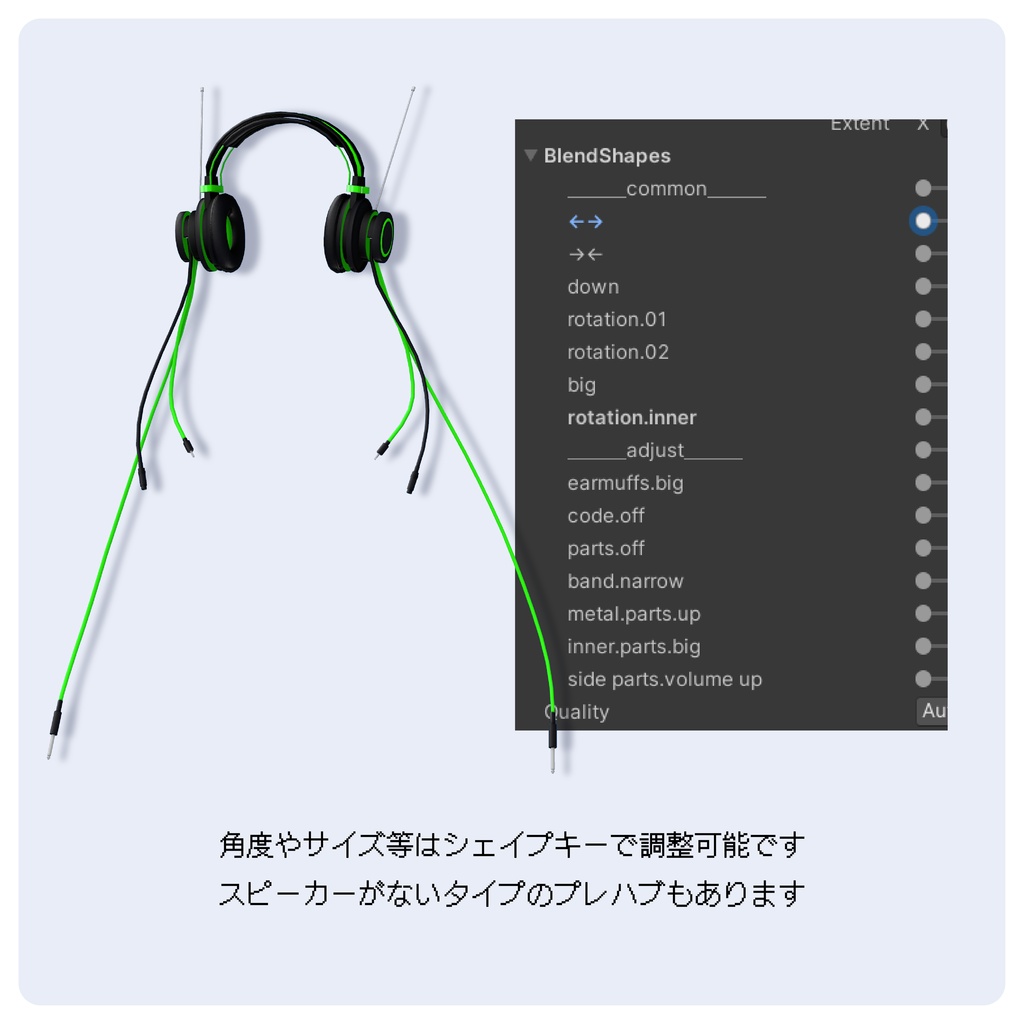 【スピーカー付きヘッドフォン】Echo Rabbit エコーラビット【VRChat想定】】