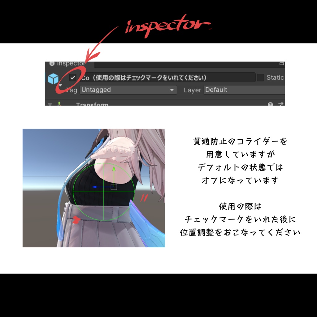 【透き通る翼】Finfey フィンフェイ【VRChat想定】