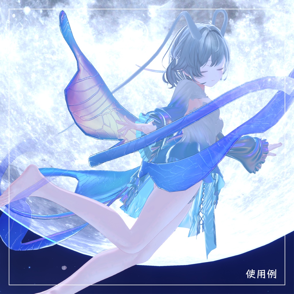 【透き通る翼】Finfey フィンフェイ【VRChat想定】