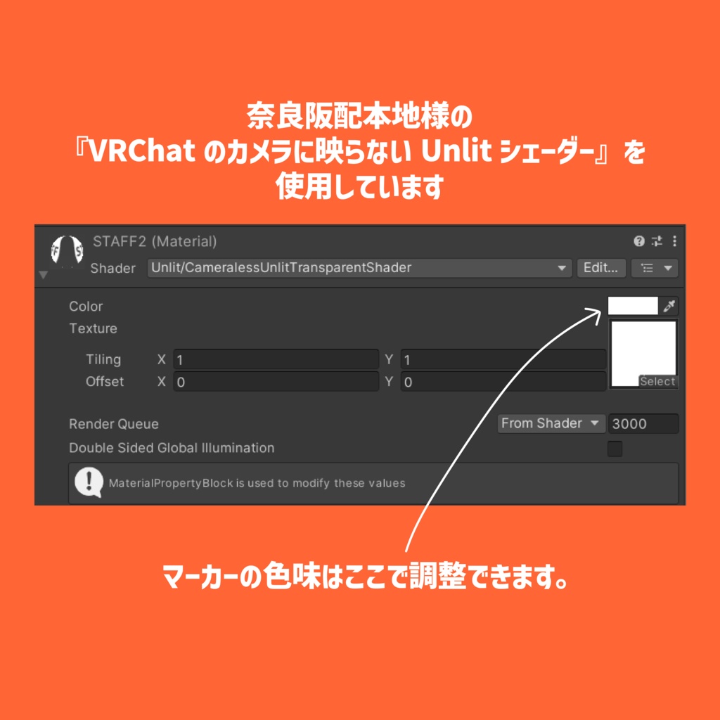 【イベントに最適!】billboard marker ビルボードマーカー【VRChat】