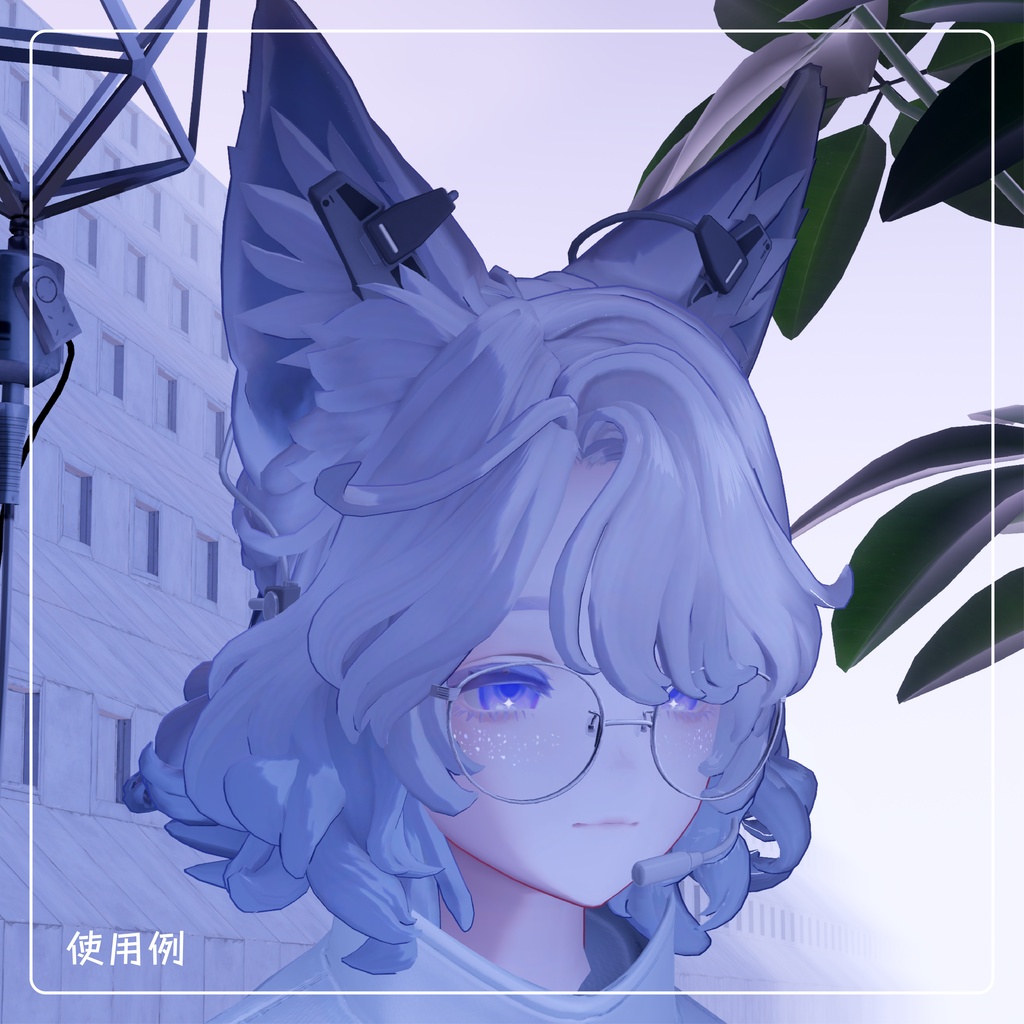 【マリシア専用アイテム】COM-NK【VRChat想定】