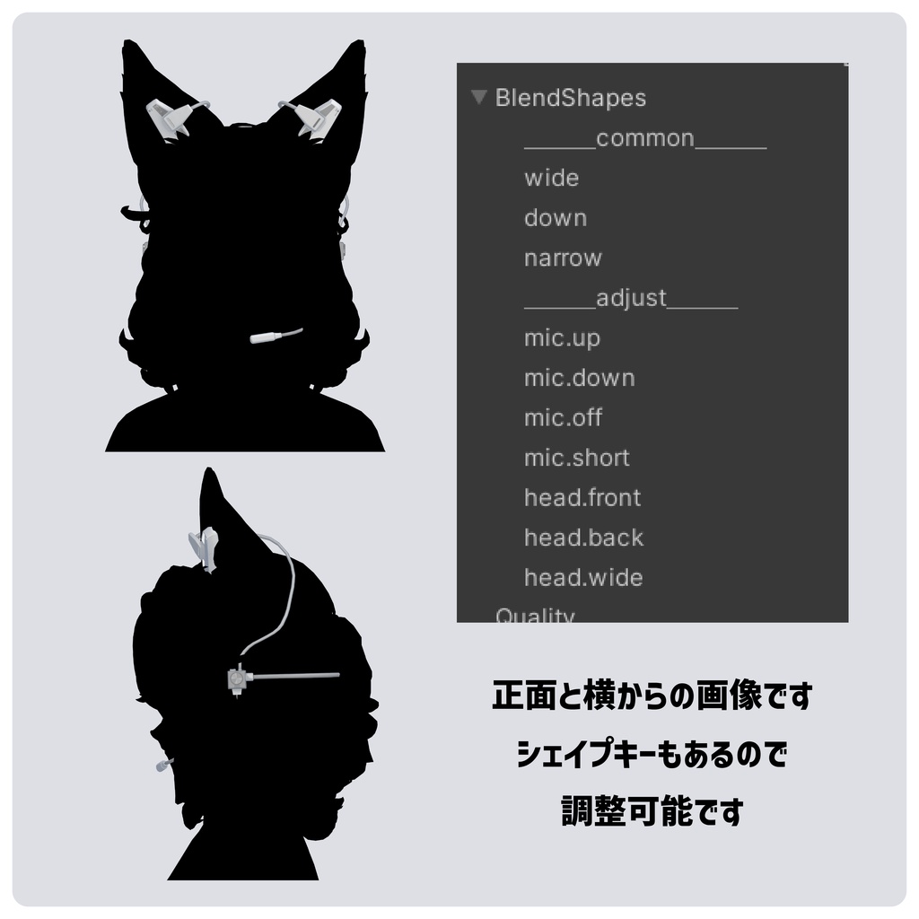 【マリシア専用アイテム】COM-NK【VRChat想定】